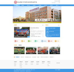 金泰絲路花城學校信息化建設案例展示——硅峰網絡專業服務領航西安企業數字化轉型