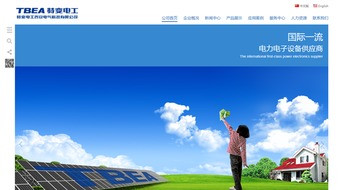 特變電工西安電氣科技攜手硅峰網(wǎng)絡(luò) 工業(yè)制造與信息技術(shù)的專業(yè)融合典范